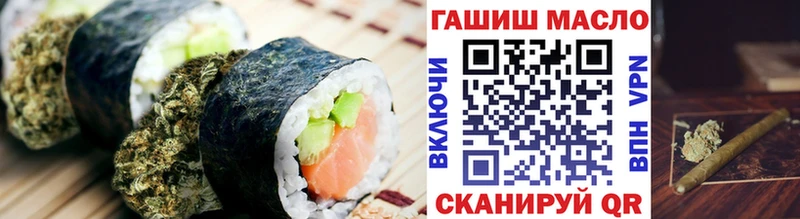 Печенье с ТГК конопля  Курильск 