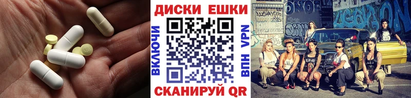 ЭКСТАЗИ 280 MDMA  Курильск 