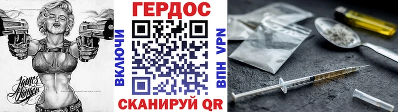 Героин афганец как найти shop клад Курильск