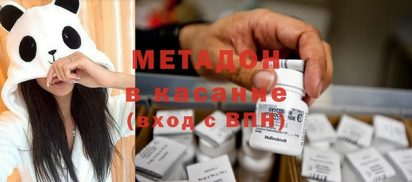 ECSTASY Касимов