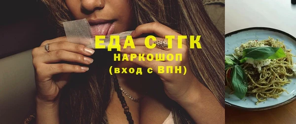 соль курить ск Карпинск