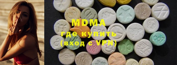 соль курить ск Карпинск