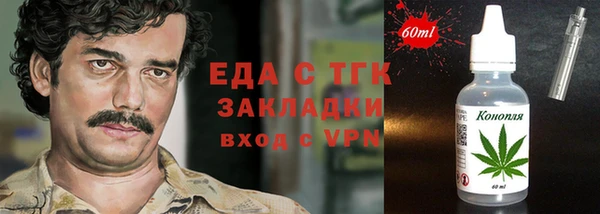 меф VHQ Киренск