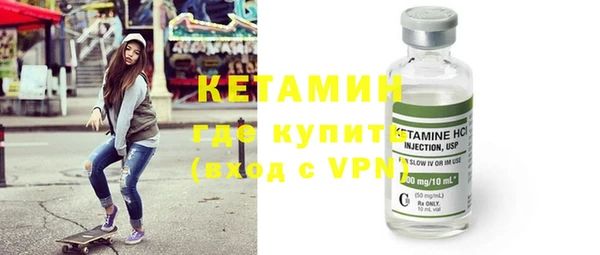 прущая мука Кинешма