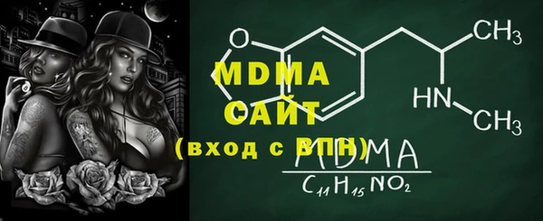 ECSTASY Касимов