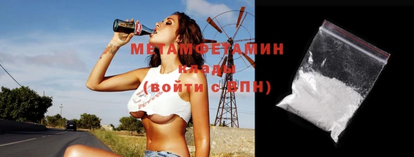 меф VHQ Киренск