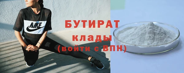 соль курить ск Карпинск