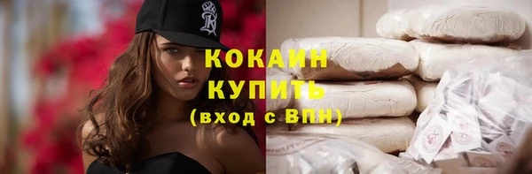 соль курить ск Карпинск