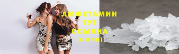 соль курить ск Карпинск