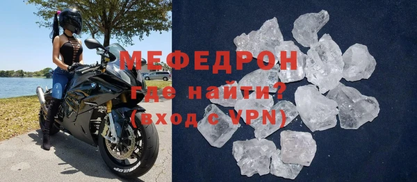 прущая мука Кинешма