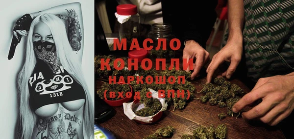 прущая мука Кинешма