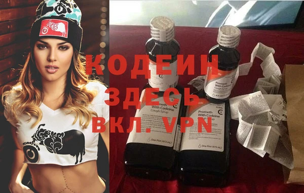 меф VHQ Киренск