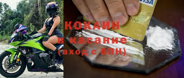 соль курить ск Карпинск