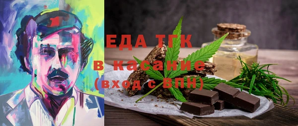 ECSTASY Касимов