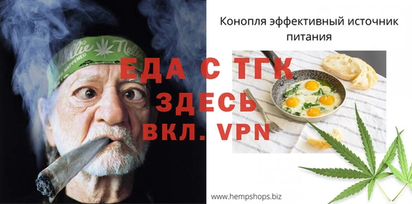 соль курить ск Карпинск