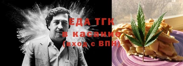 прущая мука Кинешма
