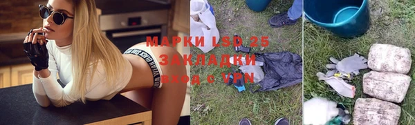 соль курить ск Карпинск