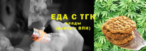 соль курить ск Карпинск