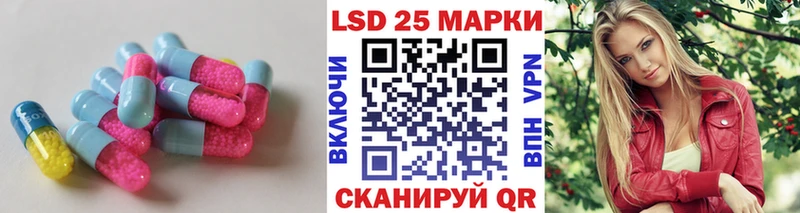 Лсд 25 экстази кислота  Курильск 