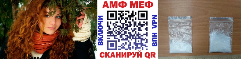 МЕТАМФЕТАМИН Methamphetamine  Курильск 