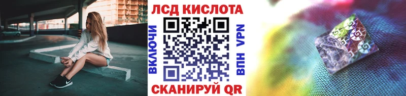 Марки 25I-NBOMe 1,8мг  Курильск 