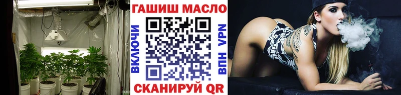 наркота  Курильск  ТГК вейп 