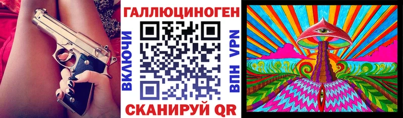 наркошоп Курильск Псилоцибиновые грибы ЛСД