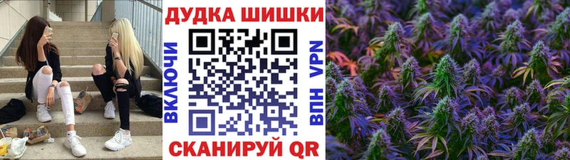 купить наркотики цена  Курильск  ссылка на мегу онион  Канабис White Widow 